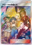 アローラの仲間たち（PROMO）